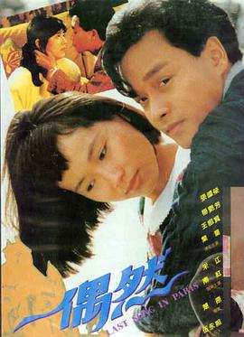 异形夺命舰