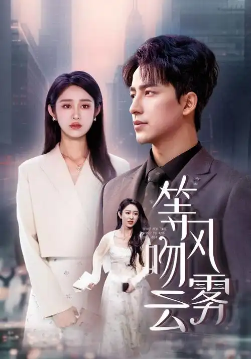史密斯夫妇