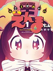 黑镜第七季