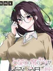 爱死机第四季