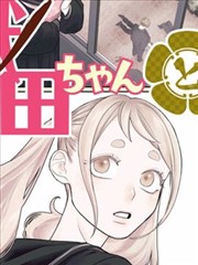 月光骑士