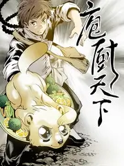 极限挑战第九季